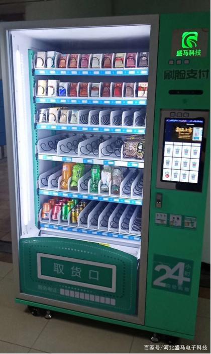 智能自动售货机选购指南 四大核心技巧助您高效决策