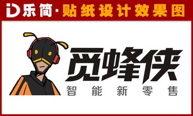 艺匠包装设计