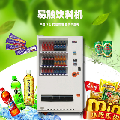 我的世界自动售货机怎么做 从简易到高级的完整教程
